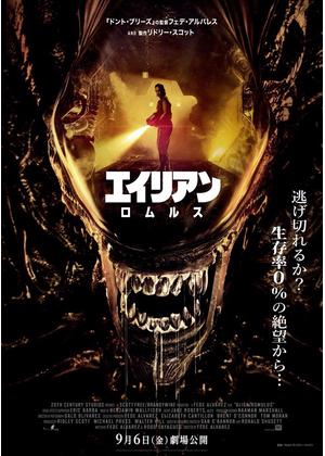 ミッション:インポッシブル/ファイナル・レコニング